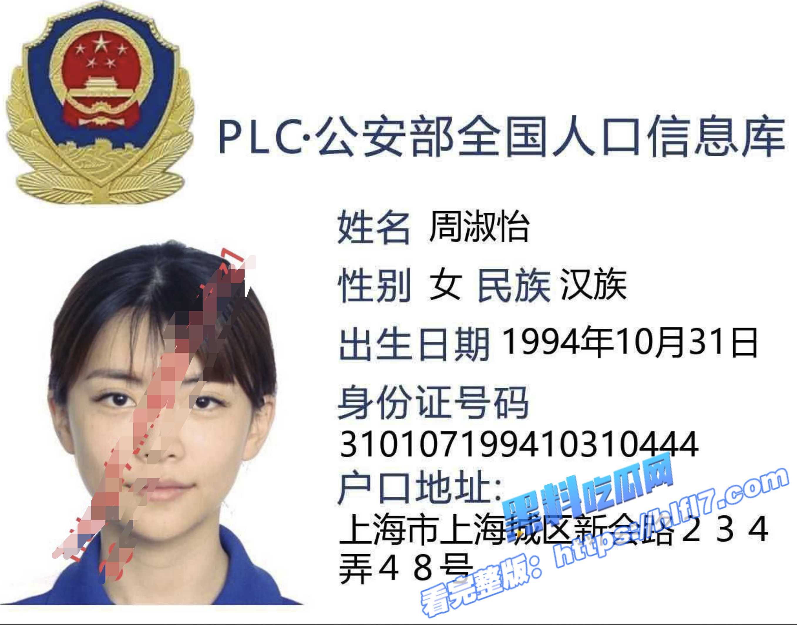 百万顶流网红 周淑怡 转行抖音去做擦边 看得出来网红确实好挣钱啊 直接脱掉她的衣服！3