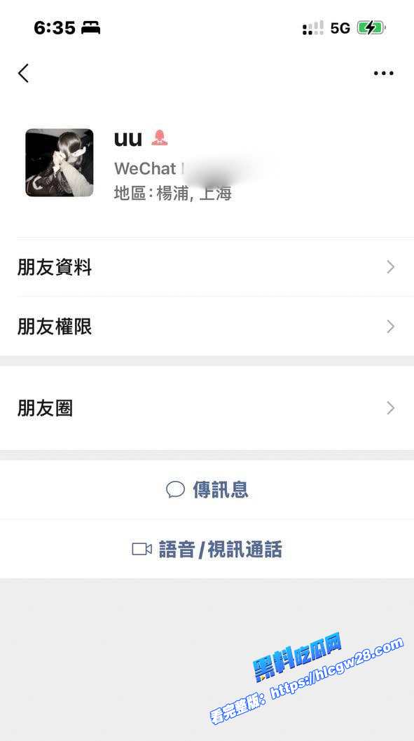 上海同济大学大一嫩妹 刘思雨 被前男友曝光欠钱不还 靠卖身偿还债务！ 图4