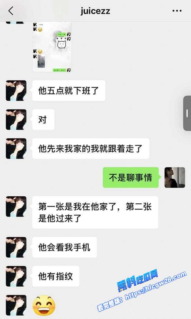 上海同济大学大一嫩妹 刘思雨 被前男友曝光欠钱不还 靠卖身偿还债务！ 图6