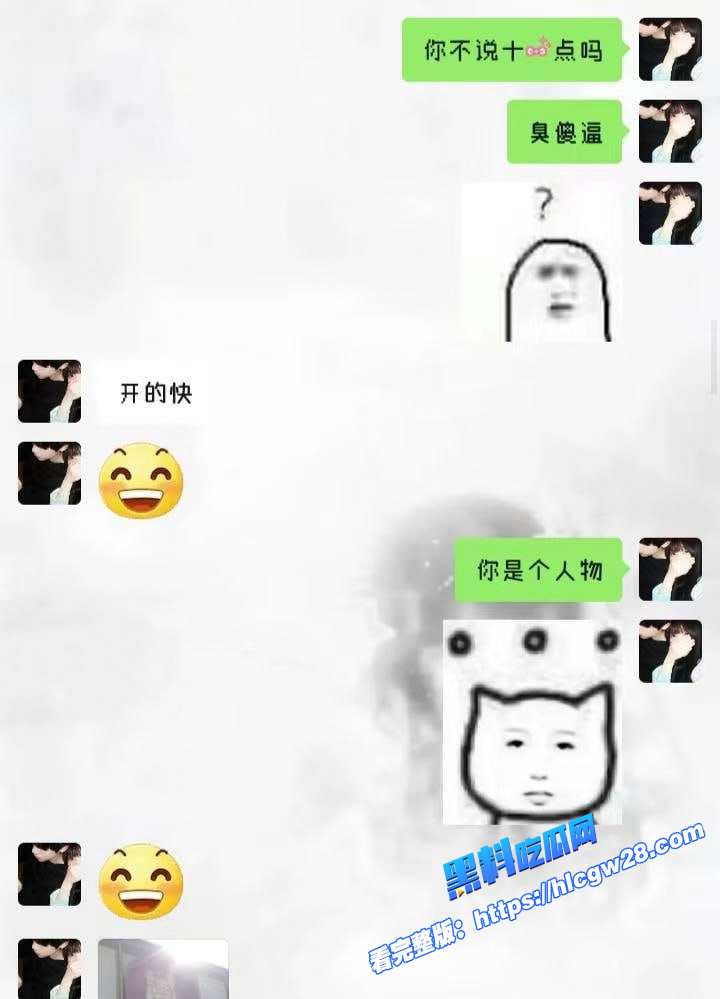 上海同济大学大一嫩妹 刘思雨 被前男友曝光欠钱不还 靠卖身偿还债务！ 图7