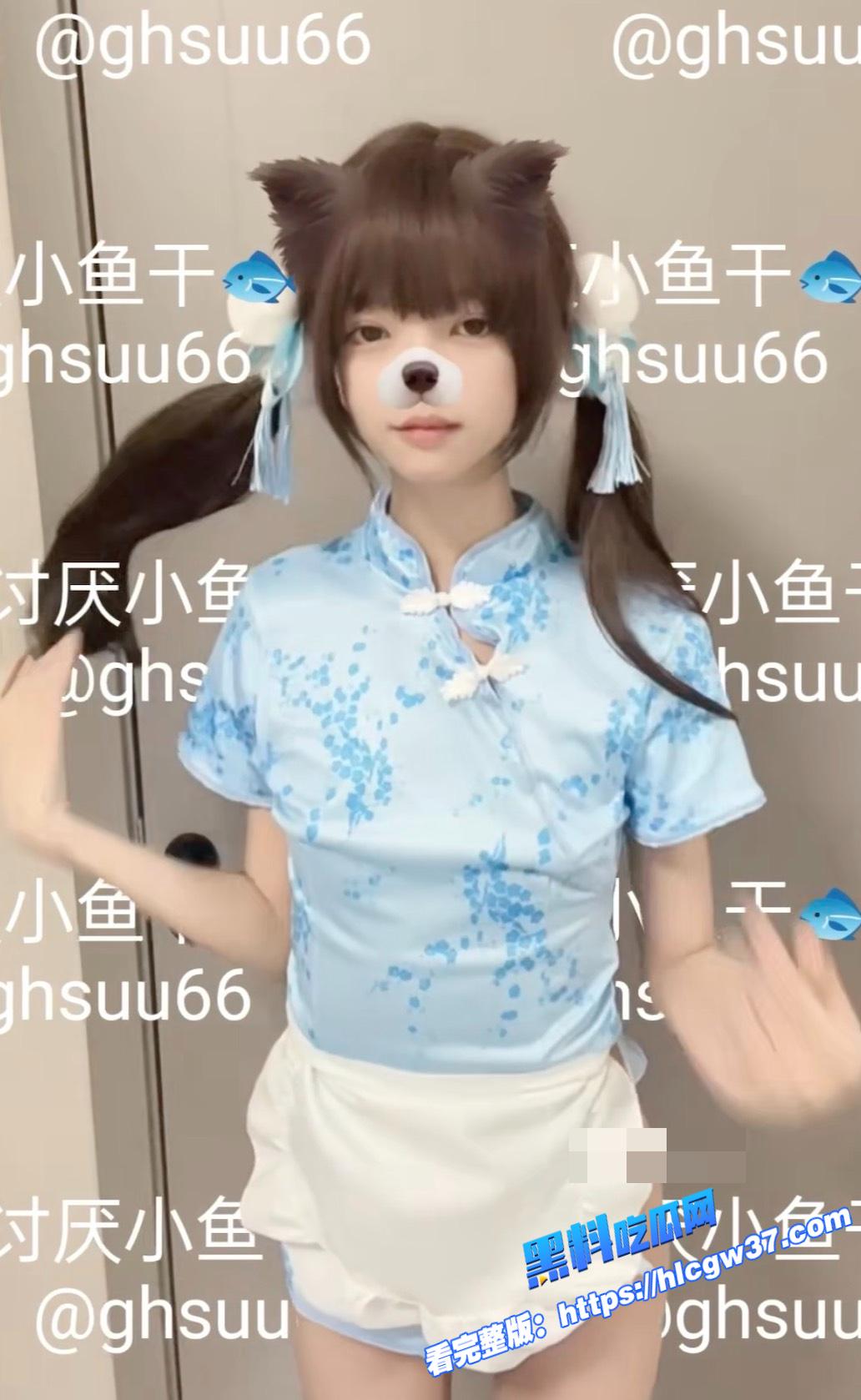推特新晋萝莉舞姬 讨厌小鱼干 最新福利裸舞合集流出 小小的身躯 极致的诱惑！5.jpg
