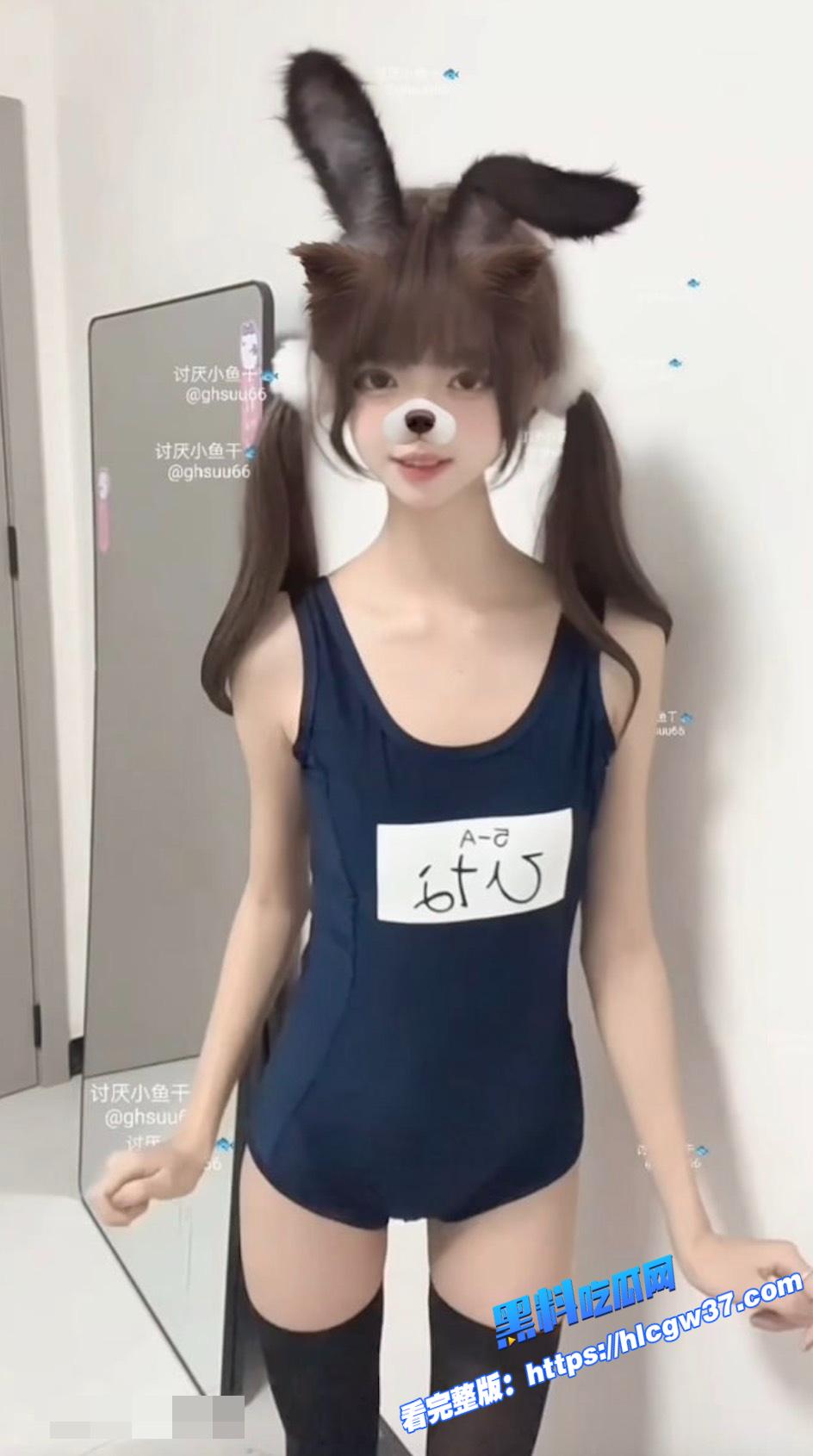 推特新晋萝莉舞姬 讨厌小鱼干 最新福利裸舞合集流出 小小的身躯 极致的诱惑！4.jpg