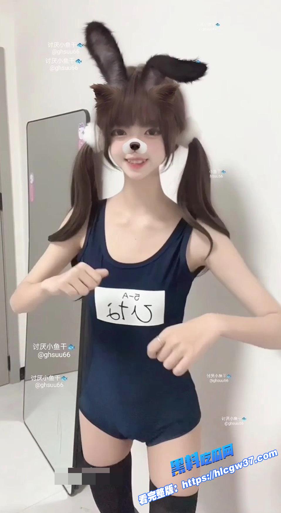 推特新晋萝莉舞姬 讨厌小鱼干 最新福利裸舞合集流出 小小的身躯 极致的诱惑！11.jpg