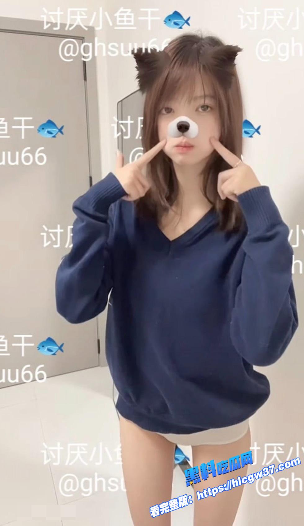 推特新晋萝莉舞姬 讨厌小鱼干 最新福利裸舞合集流出 小小的身躯 极致的诱惑！8.jpg