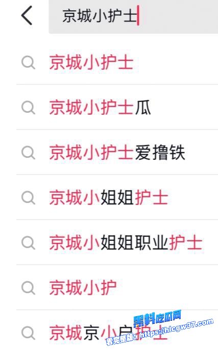全网疯传的京城撸铁小护士极品傻白甜女友被渣男泄密床上私密视频 7