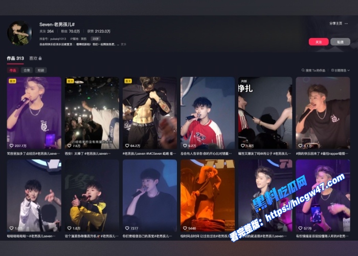 抖音70万粉网红Seven老男孩儿顶级海王人设崩塌与多位女生发生关系阳光小奶狗的面具下藏着时间管理大师 图9WH700x500px 抖音70万粉网红Seven老男孩儿顶级海王人设崩塌与多位女生发生关系阳光小奶狗的面具下藏着时间管理大师 图9WH700x500px