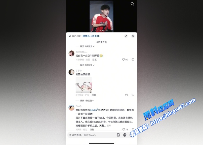 抖音70万粉网红Seven老男孩儿顶级海王人设崩塌与多位女生发生关系阳光小奶狗的面具下藏着时间管理大师 图10WH700x500px 抖音70万粉网红Seven老男孩儿顶级海王人设崩塌与多位女生发生关系阳光小奶狗的面具下藏着时间管理大师 图10WH700x500px