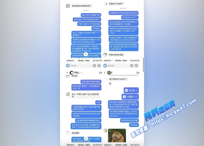 抖音70万粉网红Seven老男孩儿顶级海王人设崩塌与多位女生发生关系阳光小奶狗的面具下藏着时间管理大师 图17WH700x500px 抖音70万粉网红Seven老男孩儿顶级海王人设崩塌与多位女生发生关系阳光小奶狗的面具下藏着时间管理大师 图17WH700x500px