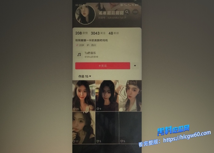 抖音诺崽超甜出轨做爱偷情被前男友曝光性爱视频抓住头发镜子前后入细长美腿足交抱头深喉内射流出 图1