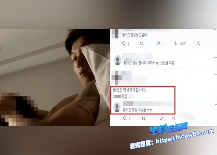 韩国棒子国脚黄义助因拍摄性爱视频被判刑不雅视频完整版疯传涉及多名女性爆料者竟是亲嫂子 图8 韩国棒子国脚黄义助因拍摄性爱视频被判刑不雅视频完整版疯传涉及多名女性爆料者竟是亲嫂子 图8