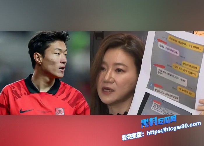 韩国棒子国脚黄义助因拍摄性爱视频被判刑不雅视频完整版疯传涉及多名女性爆料者竟是亲嫂子 图9 韩国棒子国脚黄义助因拍摄性爱视频被判刑不雅视频完整版疯传涉及多名女性爆料者竟是亲嫂子 图9