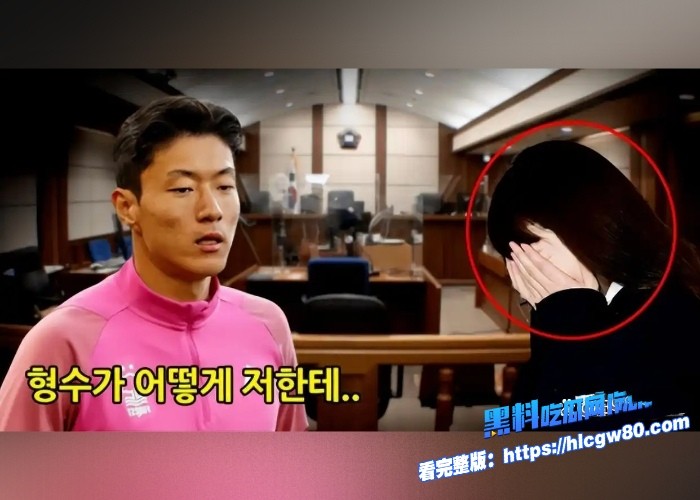韩国棒子国脚黄义助因拍摄性爱视频被判刑不雅视频完整版疯传涉及多名女性爆料者竟是亲嫂子 图10 韩国棒子国脚黄义助因拍摄性爱视频被判刑不雅视频完整版疯传涉及多名女性爆料者竟是亲嫂子 图10