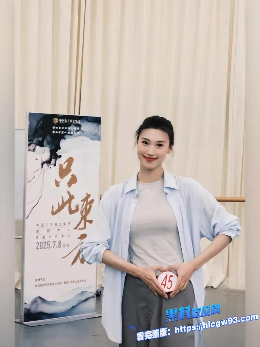 东方演艺集团顶级舞姬张少金私密流出 1 东方演艺集团顶级舞姬张少金私密流出 1