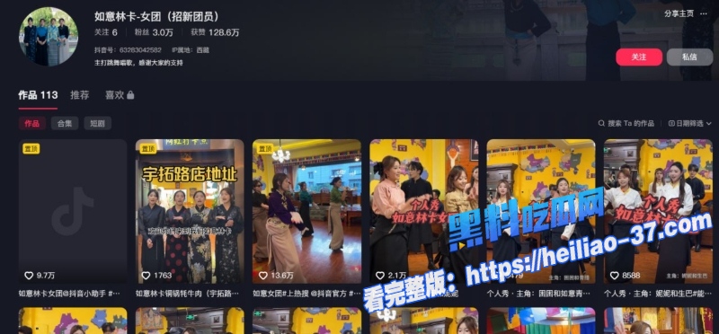 抖音如意女团妮妮被闺蜜达哇措狠爆黑料早期遭亲生父亲侵犯参与霸凌实锤曝光2 抖音如意女团妮妮被闺蜜达哇措狠爆黑料早期遭亲生父亲侵犯参与霸凌实锤曝光2