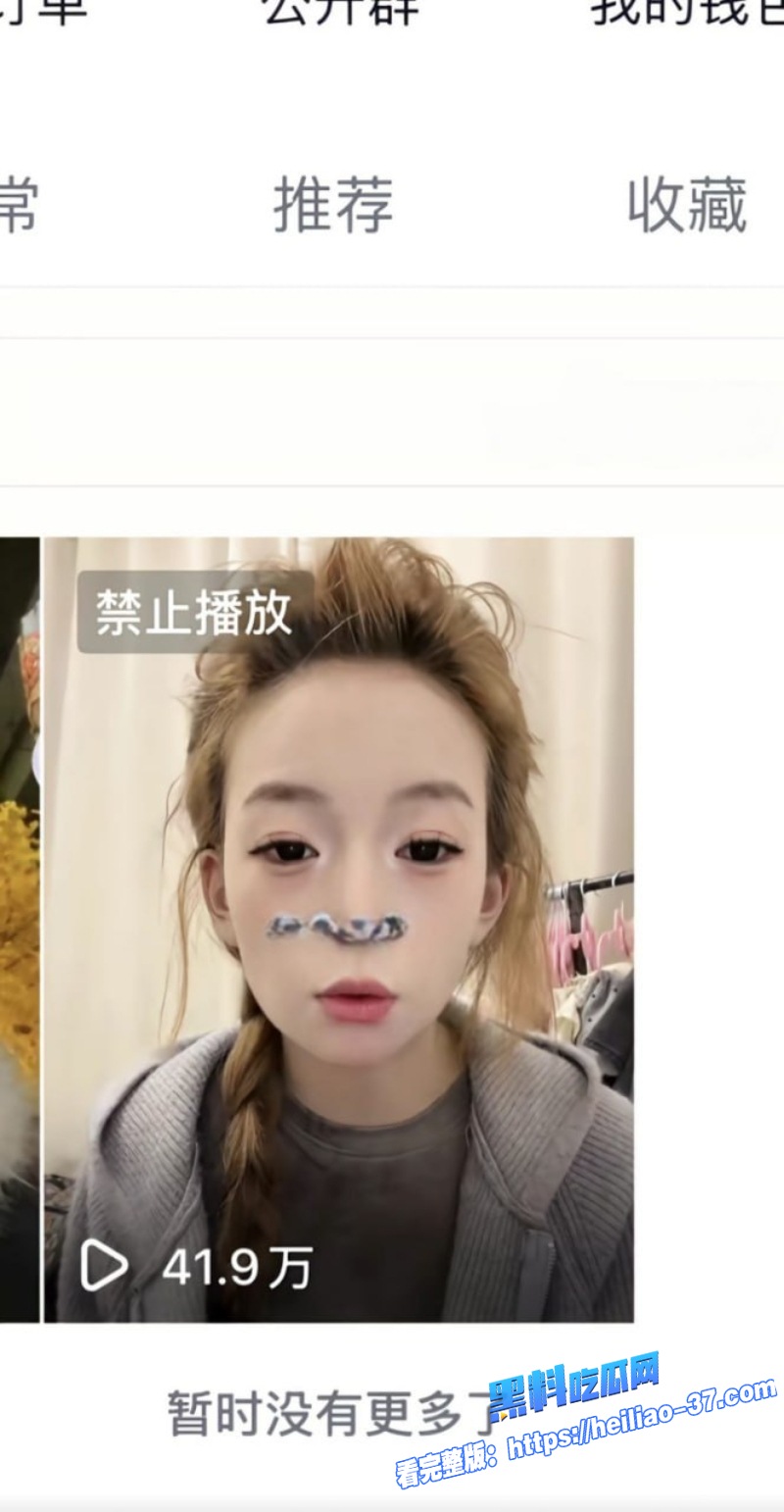 抖音如意女团妮妮被闺蜜达哇措狠爆黑料早期遭亲生父亲侵犯参与霸凌实锤曝光11 抖音如意女团妮妮被闺蜜达哇措狠爆黑料早期遭亲生父亲侵犯参与霸凌实锤曝光11