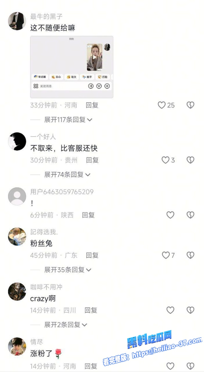抖音如意女团妮妮被闺蜜达哇措狠爆黑料早期遭亲生父亲侵犯参与霸凌实锤曝光14 抖音如意女团妮妮被闺蜜达哇措狠爆黑料早期遭亲生父亲侵犯参与霸凌实锤曝光14