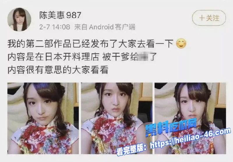 爱国女优陈美惠拒绝导演安排的贬低中国台词引万千狼友评论致敬5