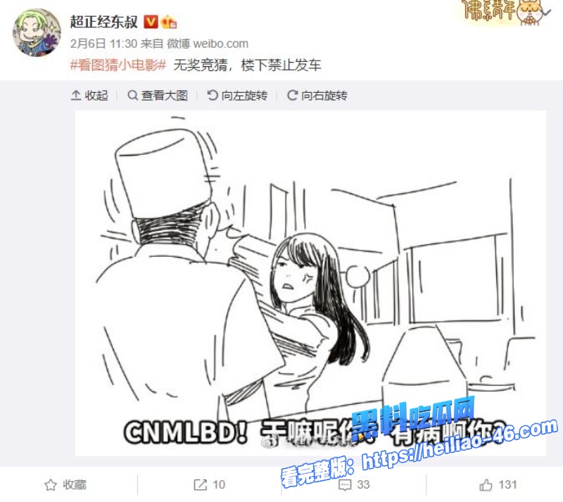 爱国女优陈美惠拒绝导演安排的贬低中国台词引万千狼友评论致敬7
