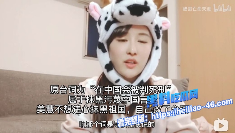 爱国女优陈美惠拒绝导演安排的贬低中国台词引万千狼友评论致敬9