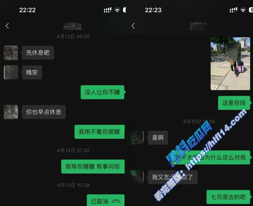 抖音500万粉丝大网红 伤心男人 人设崩塌被曝光脚踏七只船 彻头彻尾的渣男！6