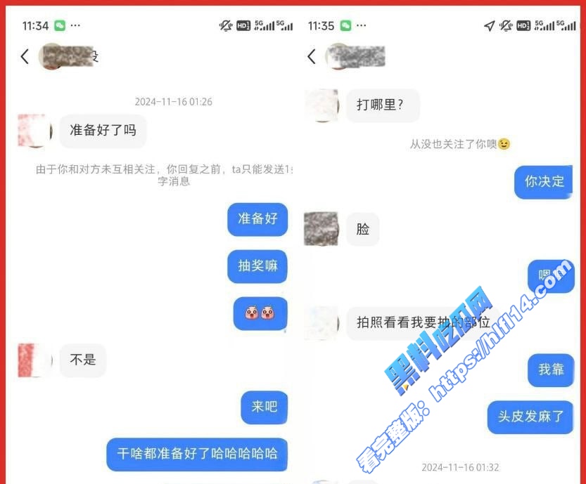 抖音500万粉丝大网红 伤心男人 人设崩塌被曝光脚踏七只船 彻头彻尾的渣男！7