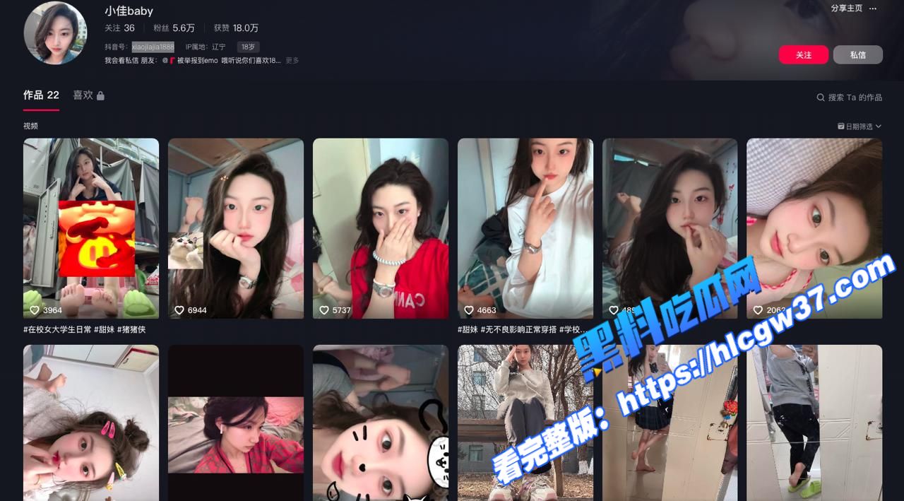 抖音00后微胖高颜值网红 小佳甜心 火辣自拍秀美脚长腿诱惑红唇 撩人身材一秒吸睛！图1