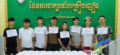 警方查获超50公斤毒品，8名越南嫌犯落网01