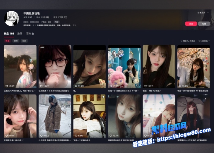 抖音百万颜值网红不要乱倒垃圾我是谁我也不知道早期和金主线下啪啪黑历史视频曝光完美露脸实锤长得真水嫩爱了 图1 抖音百万颜值网红不要乱倒垃圾我是谁我也不知道早期和金主线下啪啪黑历史视频曝光完美露脸实锤长得真水嫩爱了 图1
