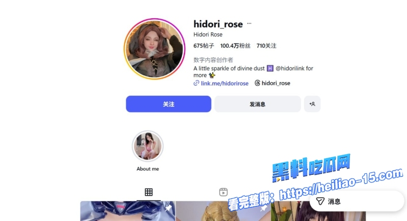 欧美混血网黄HidoriRosecos凑阿库娅自慰福利流出 2