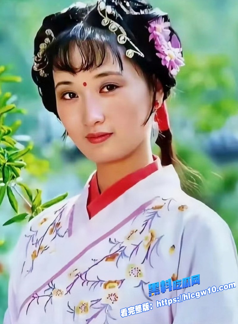 AI魔改红楼梦毁童年神作原来最好撸的不是林黛玉而是王熙凤4