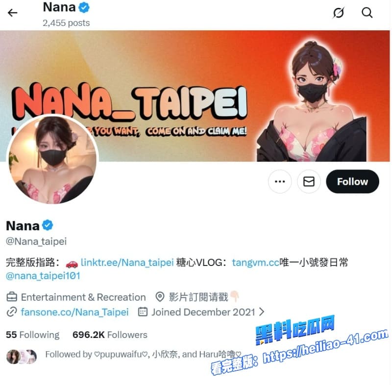 推特网红台北娜娜新作上线穿黑丝撅臀一副求操的模板全程双手扶棒深喉舔蛋这口技也太强专业了1