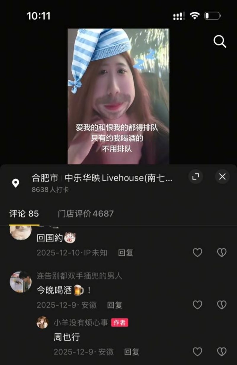 安徽淮南女大学生许诺2