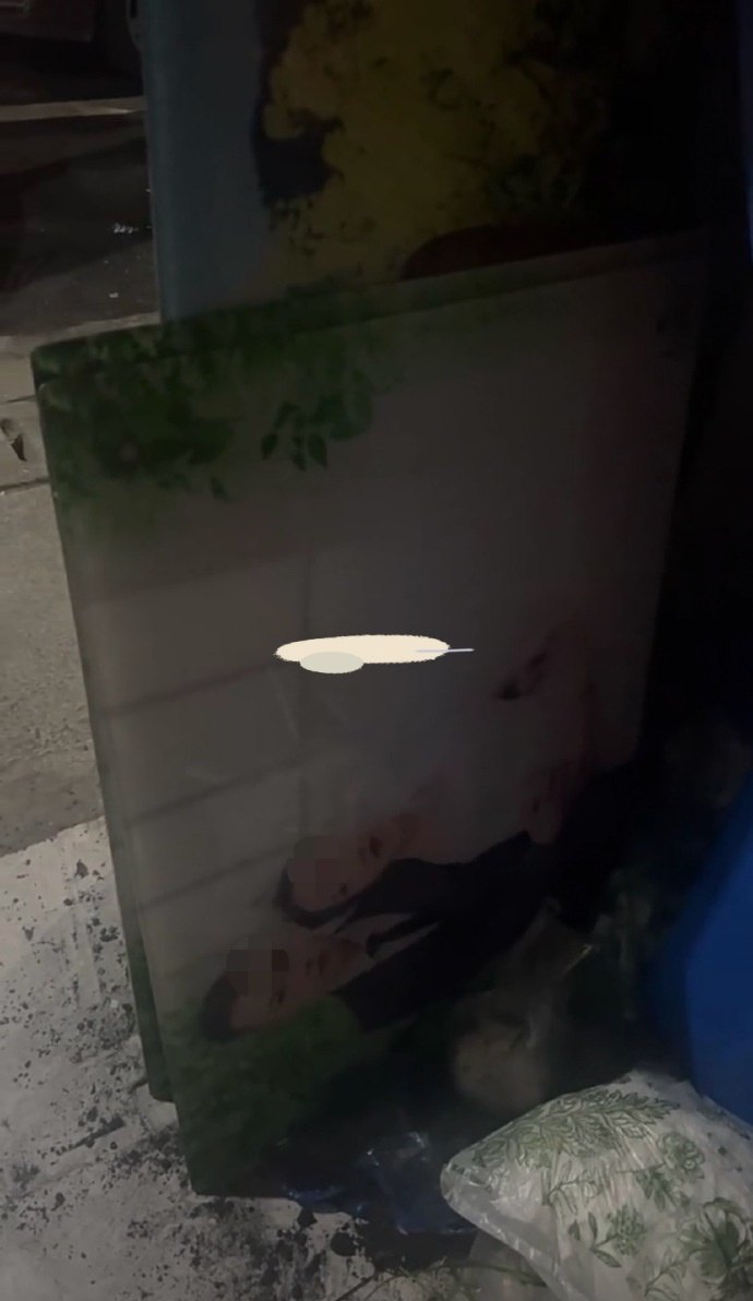 聊天记录曝光 3