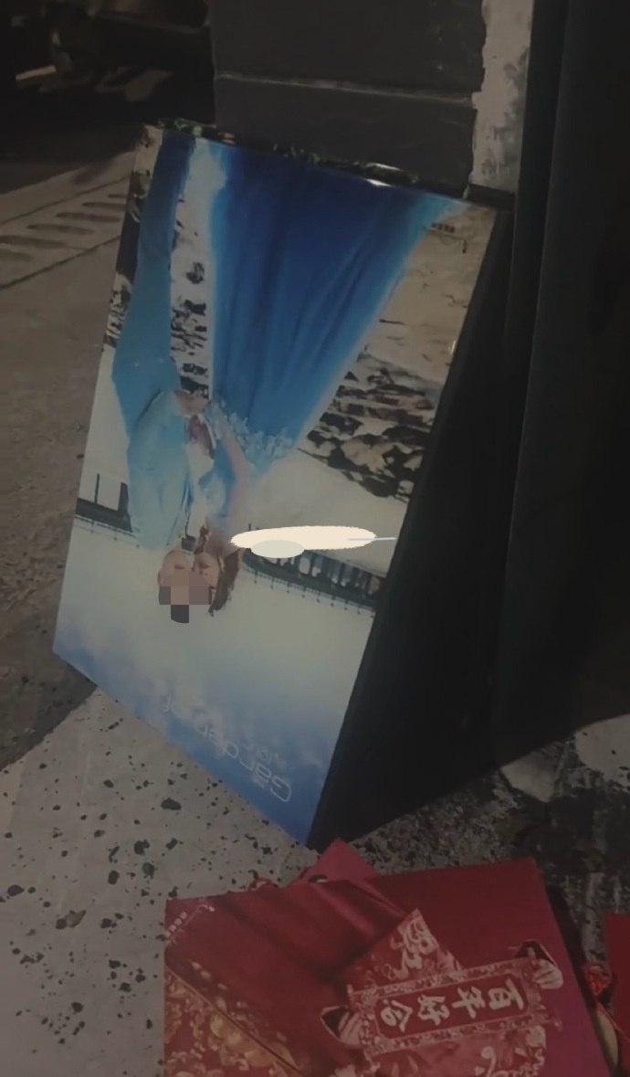 聊天记录曝光 2
