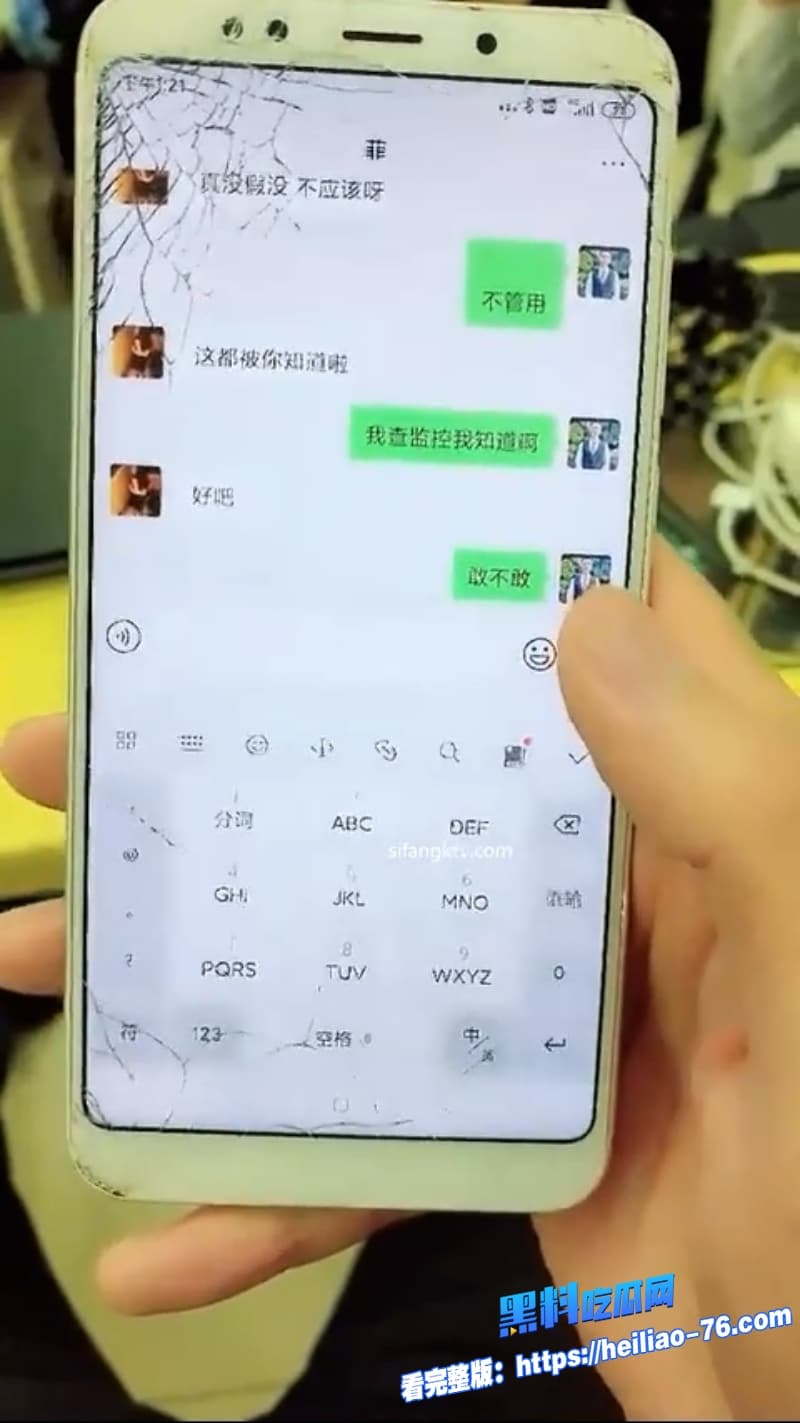 佛山院子人妻女下属白天办公室厕所被领导后入狂干彻底沦为上司的专属肉便器4