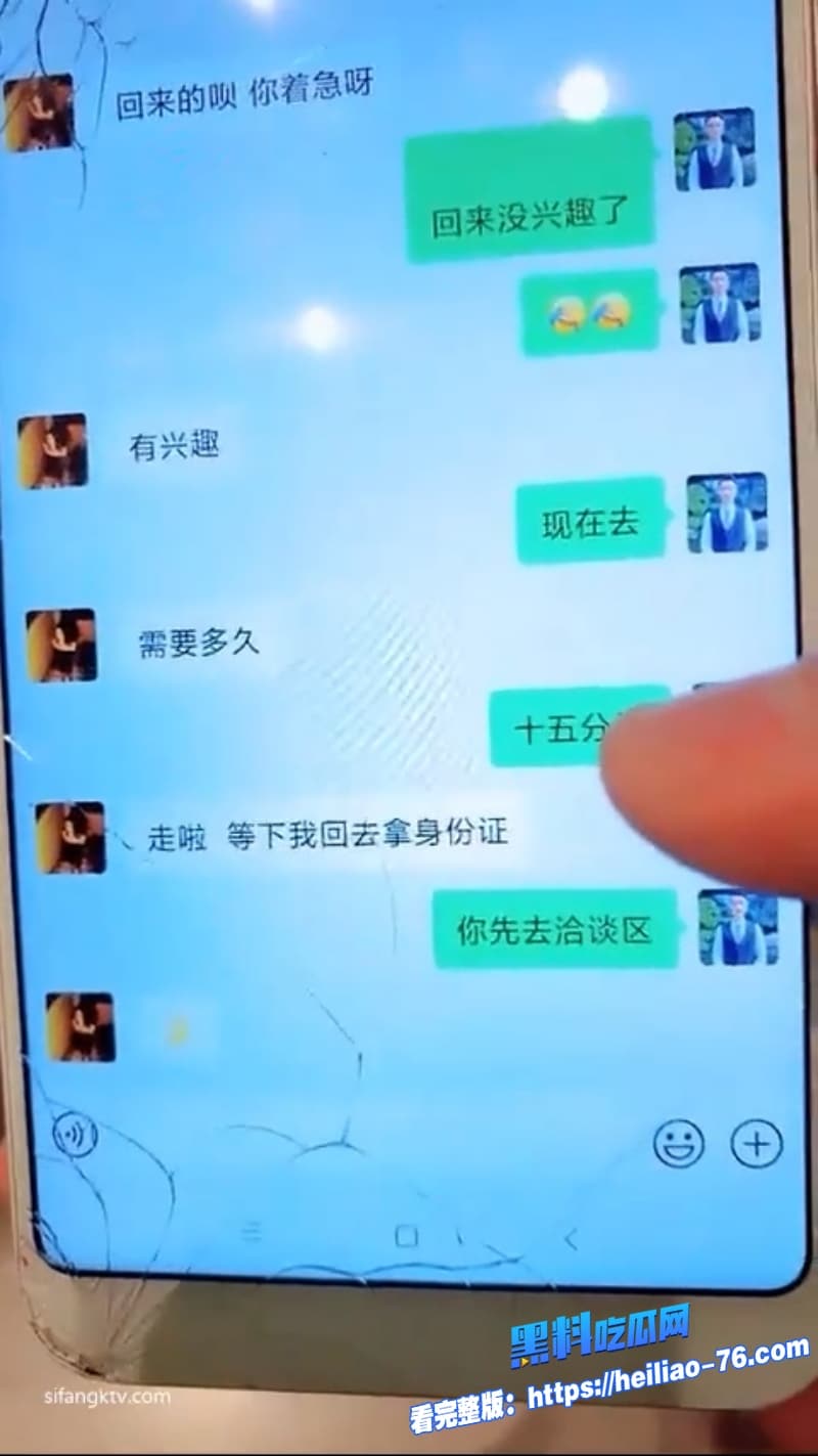 佛山院子人妻女下属白天办公室厕所被领导后入狂干彻底沦为上司的专属肉便器6