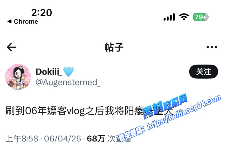 推特小远1