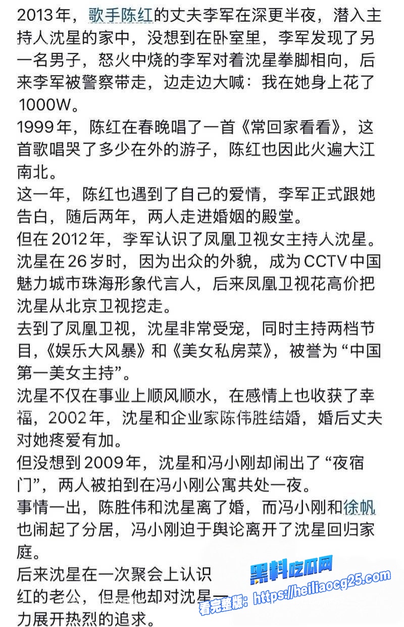 知名歌手陈红5