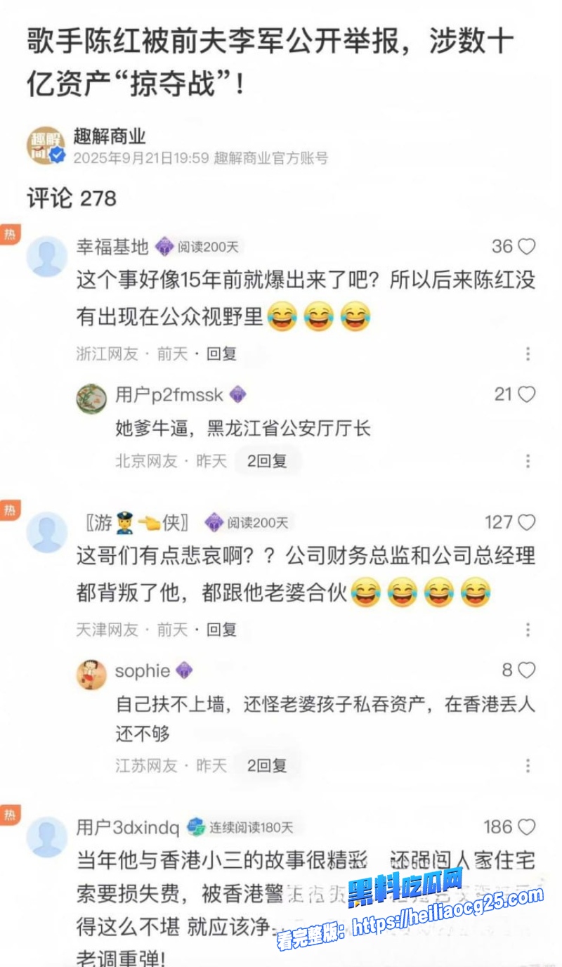 知名歌手陈红8