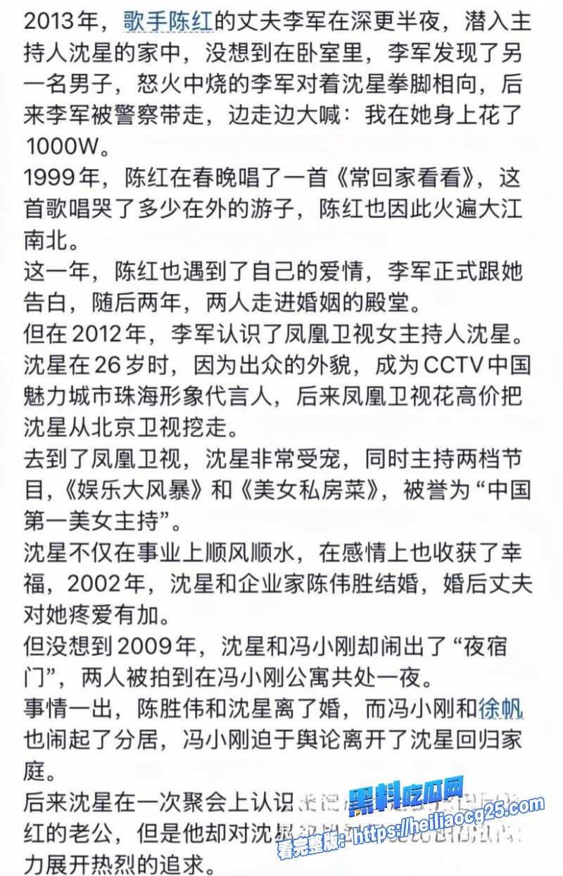 知名歌手陈红9