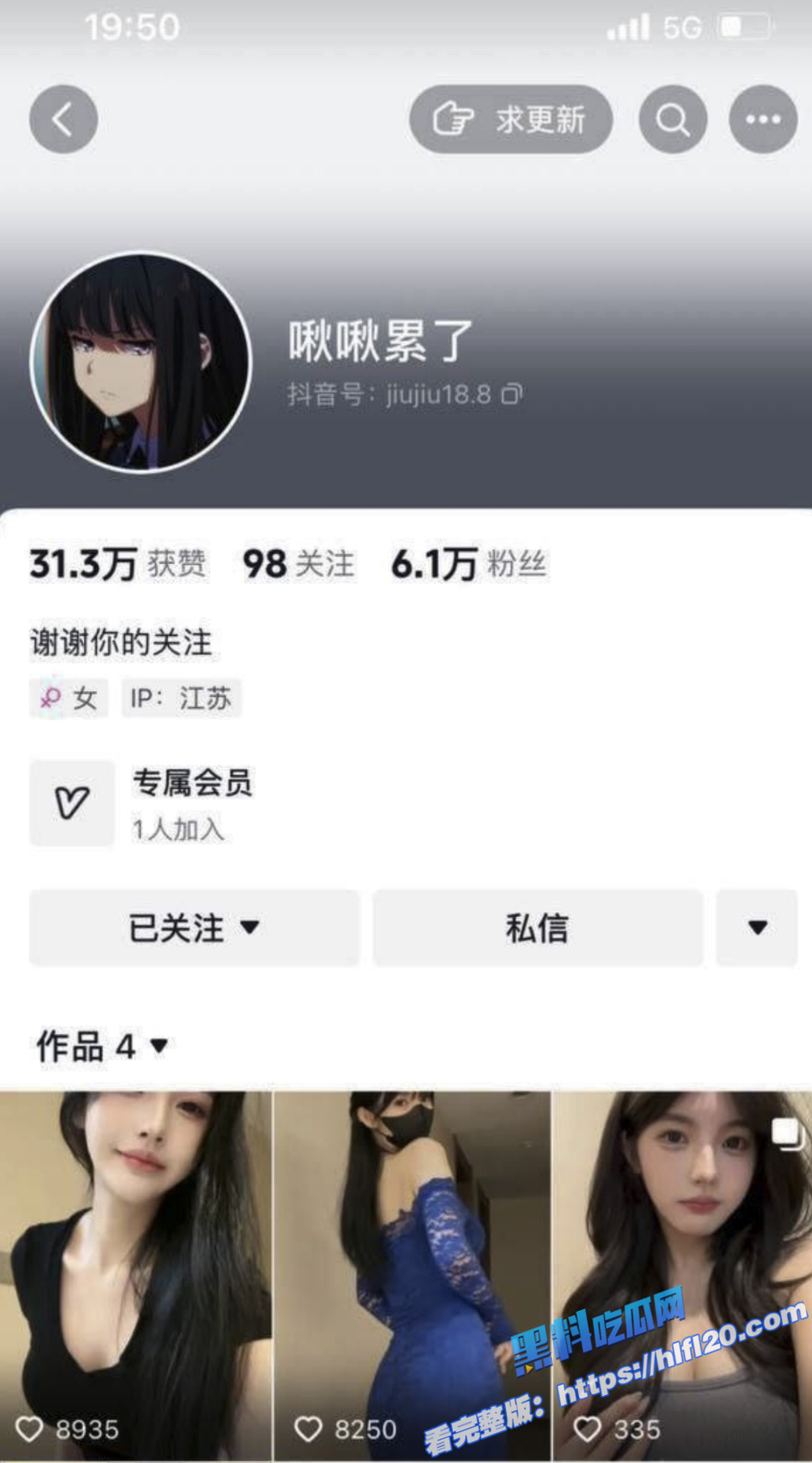抖音主播网红 啾啾累了 全裸跳脱衣舞 全程骚气十足！1