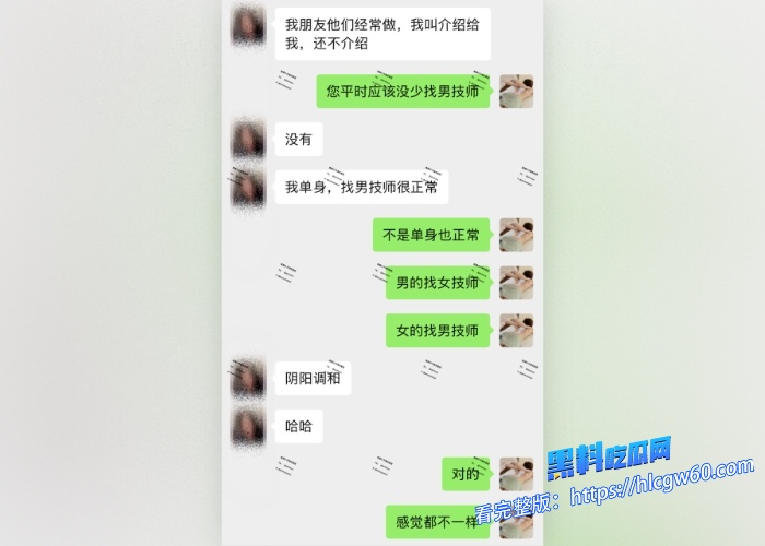 按摩小子原创首发第23期男技师上门按摩偷拍极品抖音小网红做精油spa翘臀长腿极品身材身体十分敏感刚按摩几分钟内裤就湿了 图5