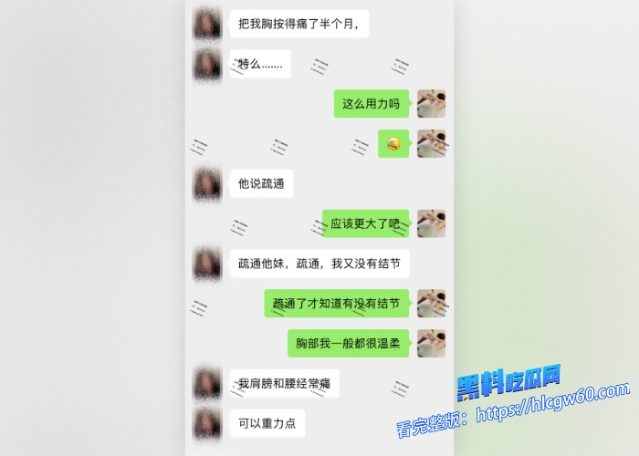 按摩小子原创首发第23期男技师上门按摩偷拍极品抖音小网红做精油spa翘臀长腿极品身材身体十分敏感刚按摩几分钟内裤就湿了 图6