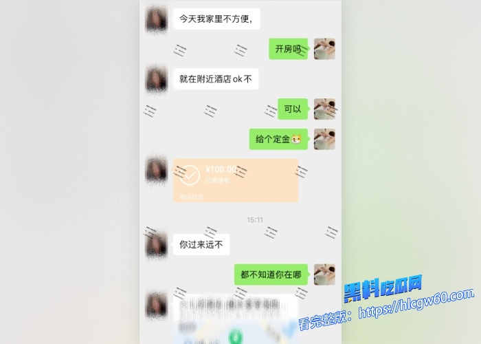 按摩小子原创首发第23期男技师上门按摩偷拍极品抖音小网红做精油spa翘臀长腿极品身材身体十分敏感刚按摩几分钟内裤就湿了 图7