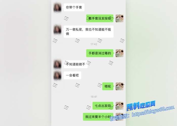 按摩小子原创首发第23期男技师上门按摩偷拍极品抖音小网红做精油spa翘臀长腿极品身材身体十分敏感刚按摩几分钟内裤就湿了 图8