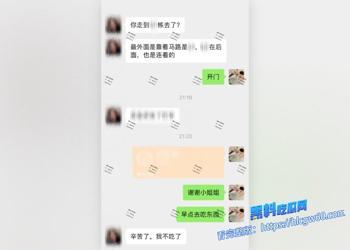 按摩小子原创首发第23期男技师上门按摩偷拍极品抖音小网红做精油spa翘臀长腿极品身材身体十分敏感刚按摩几分钟内裤就湿了 图9