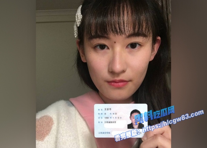 江苏徐州高颜嫩妹 王安冬性爱视频被男友曝光1