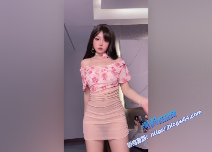 顶级裸舞福利姬小仙云儿FXHMRW十月付费新作流出5 顶级裸舞福利姬小仙云儿FXHMRW十月付费新作流出5