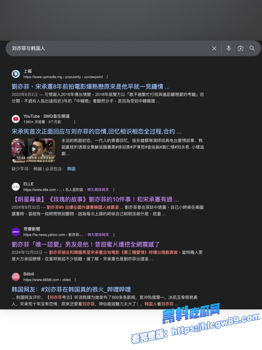 顶流明星神仙姐姐刘亦菲12 顶流明星神仙姐姐刘亦菲12
