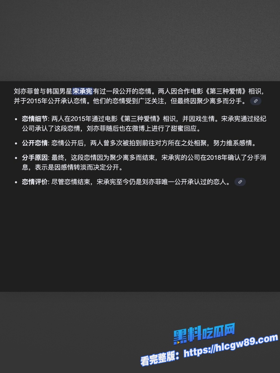顶流明星神仙姐姐刘亦菲11 顶流明星神仙姐姐刘亦菲11